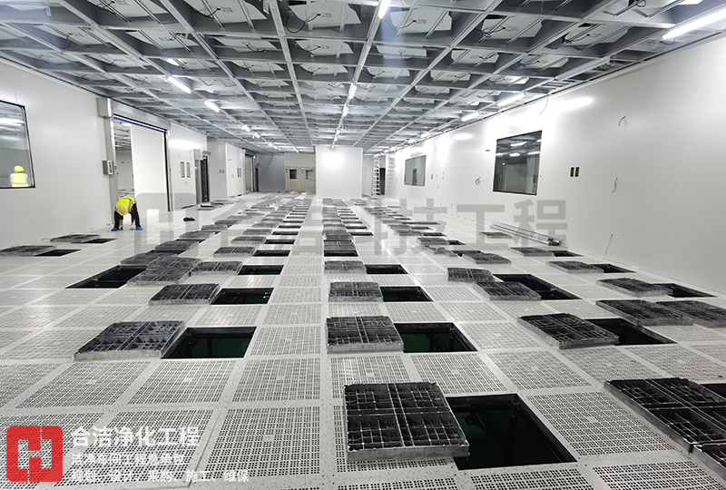 無塵車間建設(shè)